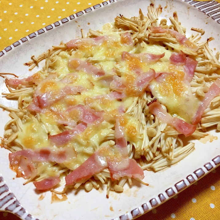 トースターで簡単調理!えのきとベーコンのチーズ焼き